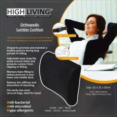 Highliving® Orthopedic Memory Foam Lumbar Support Cushion Backache Posture