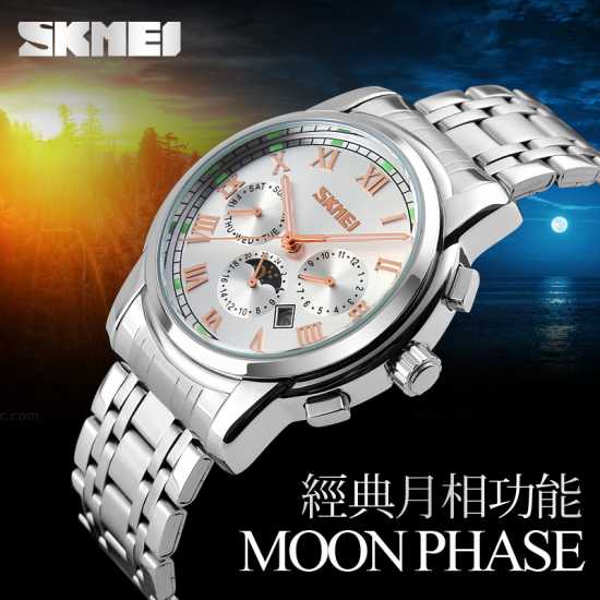 Skmei 9121 Quartz Moon Phase Date Gents Wristwatch from Propulsion Timepieces